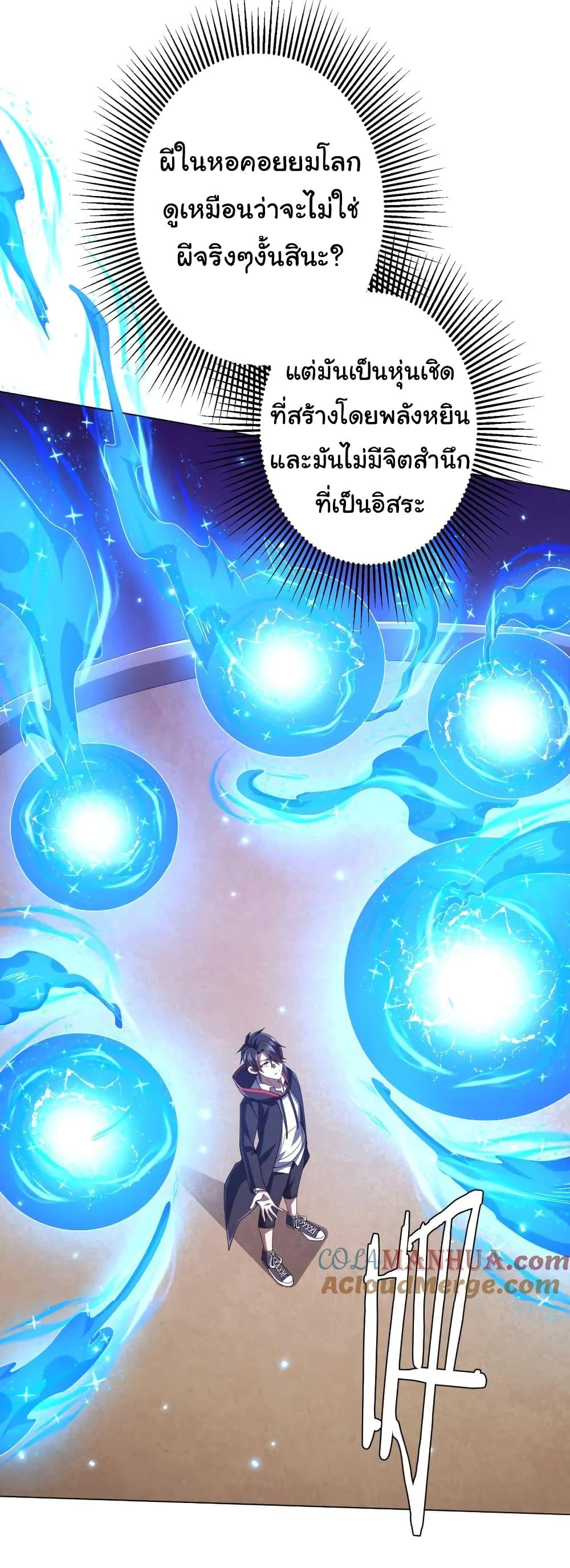 Manga-lc-com อ่านมังงะ อ่านการ์ตูน ออนไลน์ ฟรี Start with Trillions of Coins ตอนที่ 1 2 3 4 5 6 7 8 9 10 11 12 13 14 ฟรี ไม่มีโฆษณา Manga-lc - อ่าน มังงะ อ่าน การ์ตูน ออนไลน์ อ่านมังงะ ฟรี