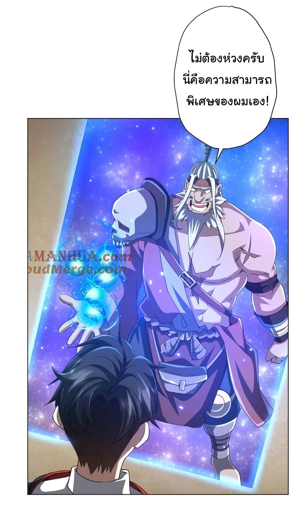 Manga-lc-com อ่านมังงะ อ่านการ์ตูน ออนไลน์ ฟรี Start with Trillions of Coins ตอนที่ 1 2 3 4 5 6 7 8 9 10 11 12 13 14 ฟรี ไม่มีโฆษณา Manga-lc - อ่าน มังงะ อ่าน การ์ตูน ออนไลน์ อ่านมังงะ ฟรี