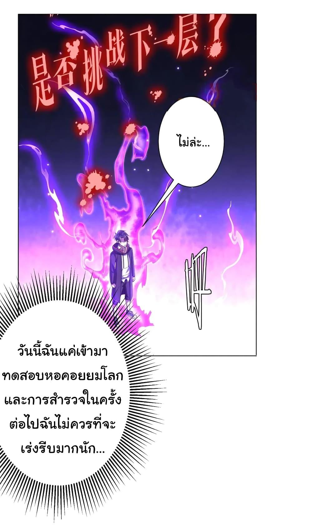 Manga-lc-com อ่านมังงะ อ่านการ์ตูน ออนไลน์ ฟรี Start with Trillions of Coins ตอนที่ 1 2 3 4 5 6 7 8 9 10 11 12 13 14 ฟรี ไม่มีโฆษณา Manga-lc - อ่าน มังงะ อ่าน การ์ตูน ออนไลน์ อ่านมังงะ ฟรี