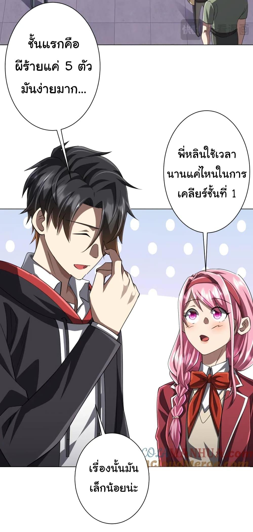 Manga-lc-com อ่านมังงะ อ่านการ์ตูน ออนไลน์ ฟรี Start with Trillions of Coins ตอนที่ 1 2 3 4 5 6 7 8 9 10 11 12 13 14 ฟรี ไม่มีโฆษณา Manga-lc - อ่าน มังงะ อ่าน การ์ตูน ออนไลน์ อ่านมังงะ ฟรี
