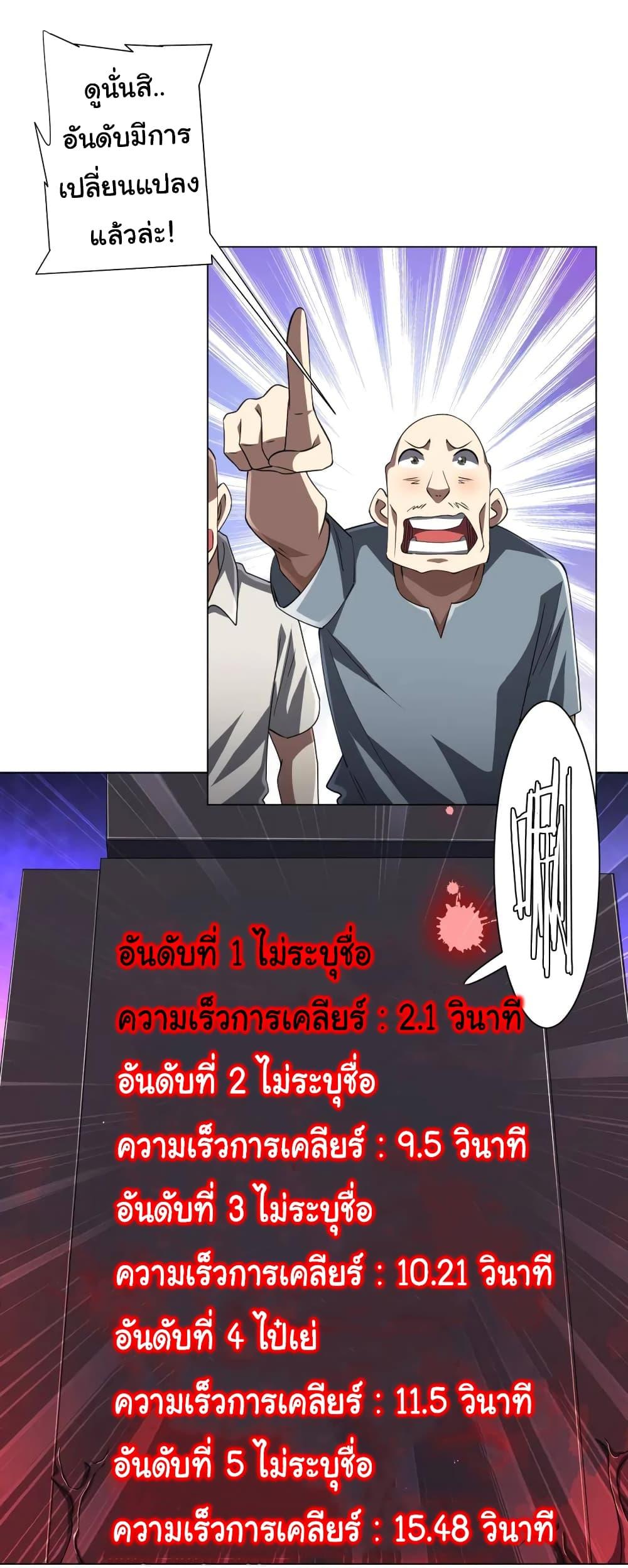 Manga-lc-com อ่านมังงะ อ่านการ์ตูน ออนไลน์ ฟรี Start with Trillions of Coins ตอนที่ 1 2 3 4 5 6 7 8 9 10 11 12 13 14 ฟรี ไม่มีโฆษณา Manga-lc - อ่าน มังงะ อ่าน การ์ตูน ออนไลน์ อ่านมังงะ ฟรี