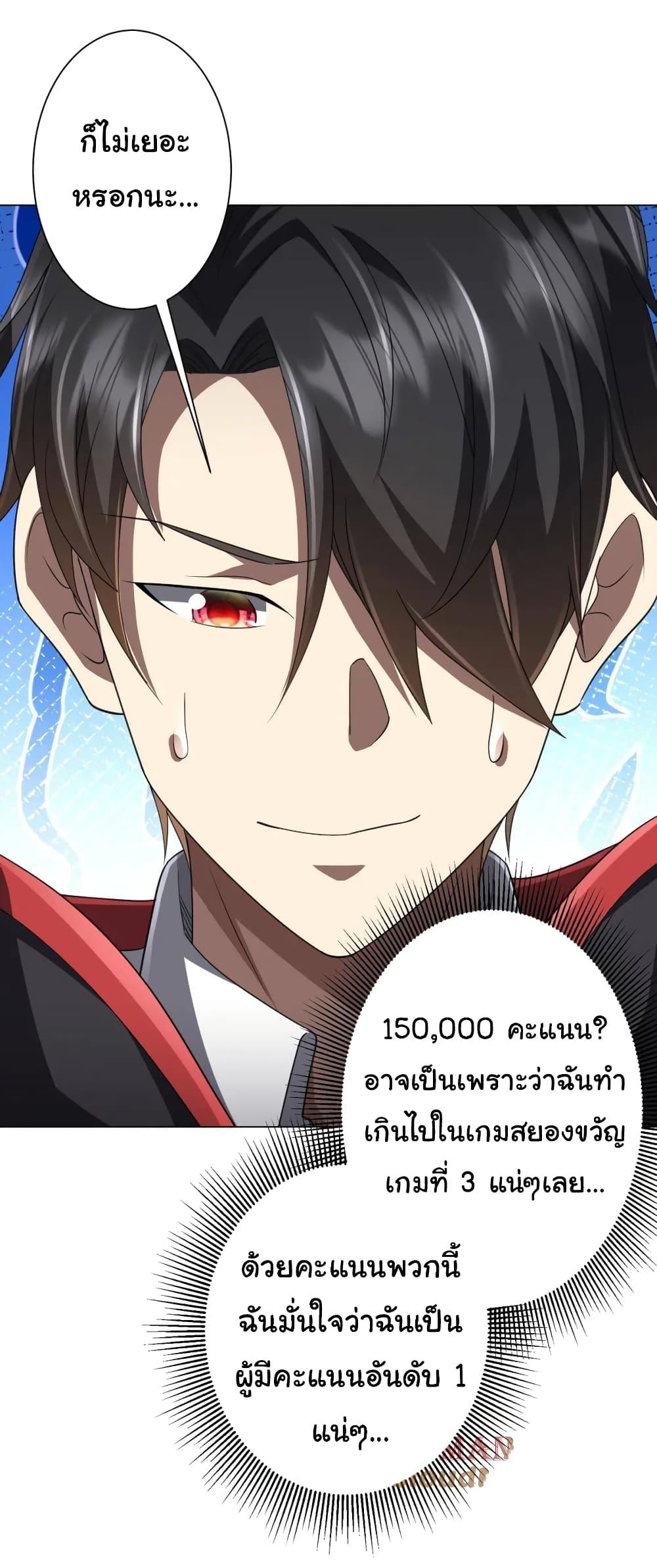 Manga-lc-com อ่านมังงะ อ่านการ์ตูน ออนไลน์ ฟรี Start with Trillions of Coins ตอนที่ 1 2 3 4 5 6 7 8 9 10 11 12 13 14 ฟรี ไม่มีโฆษณา Manga-lc - อ่าน มังงะ อ่าน การ์ตูน ออนไลน์ อ่านมังงะ ฟรี
