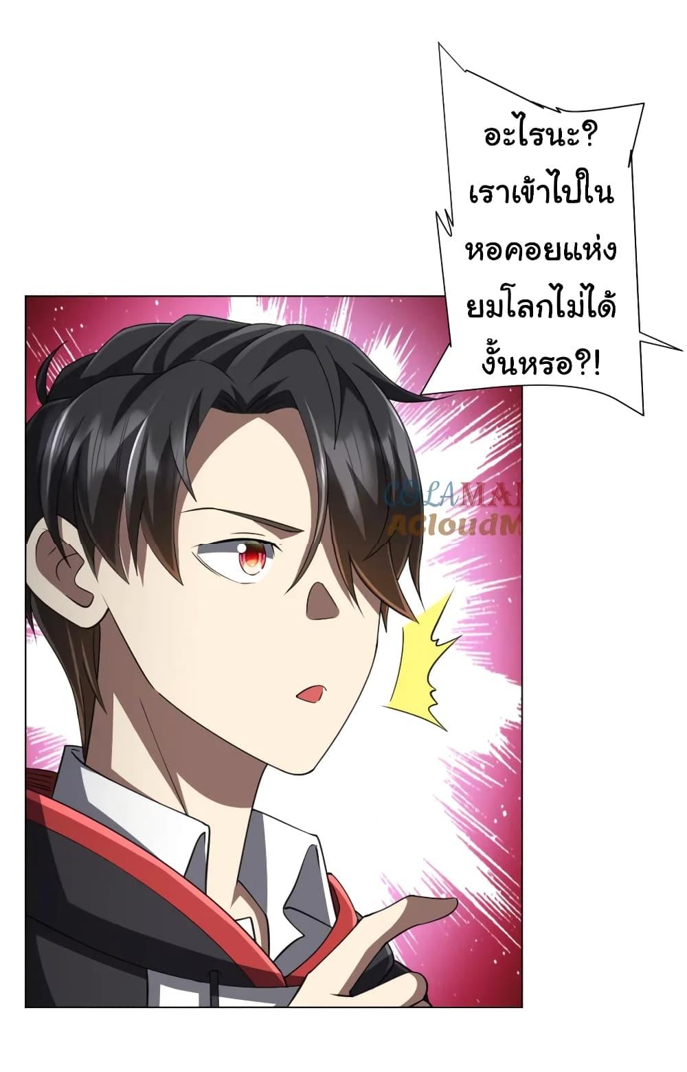 Manga-lc-com อ่านมังงะ อ่านการ์ตูน ออนไลน์ ฟรี Start with Trillions of Coins ตอนที่ 1 2 3 4 5 6 7 8 9 10 11 12 13 14 ฟรี ไม่มีโฆษณา Manga-lc - อ่าน มังงะ อ่าน การ์ตูน ออนไลน์ อ่านมังงะ ฟรี