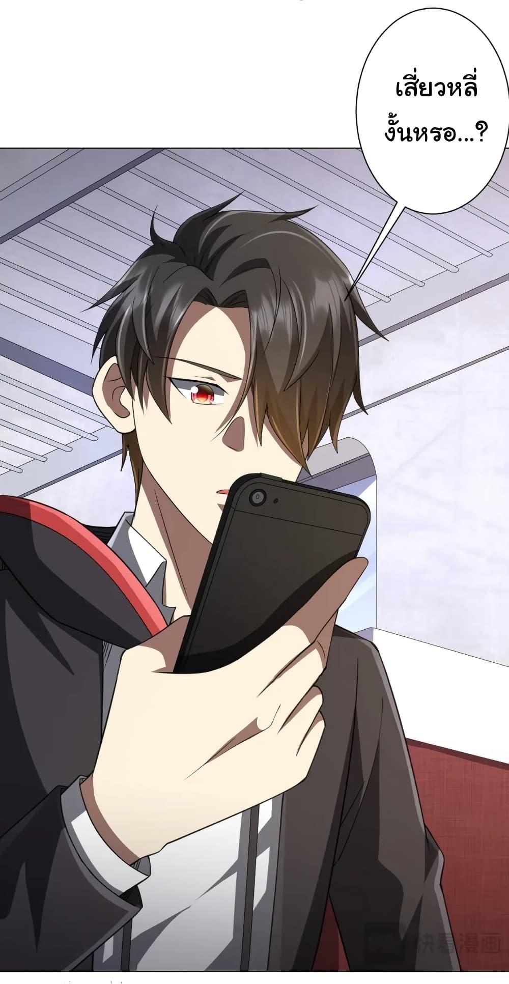 Manga-lc-com อ่านมังงะ อ่านการ์ตูน ออนไลน์ ฟรี Start with Trillions of Coins ตอนที่ 1 2 3 4 5 6 7 8 9 10 11 12 13 14 ฟรี ไม่มีโฆษณา Manga-lc - อ่าน มังงะ อ่าน การ์ตูน ออนไลน์ อ่านมังงะ ฟรี