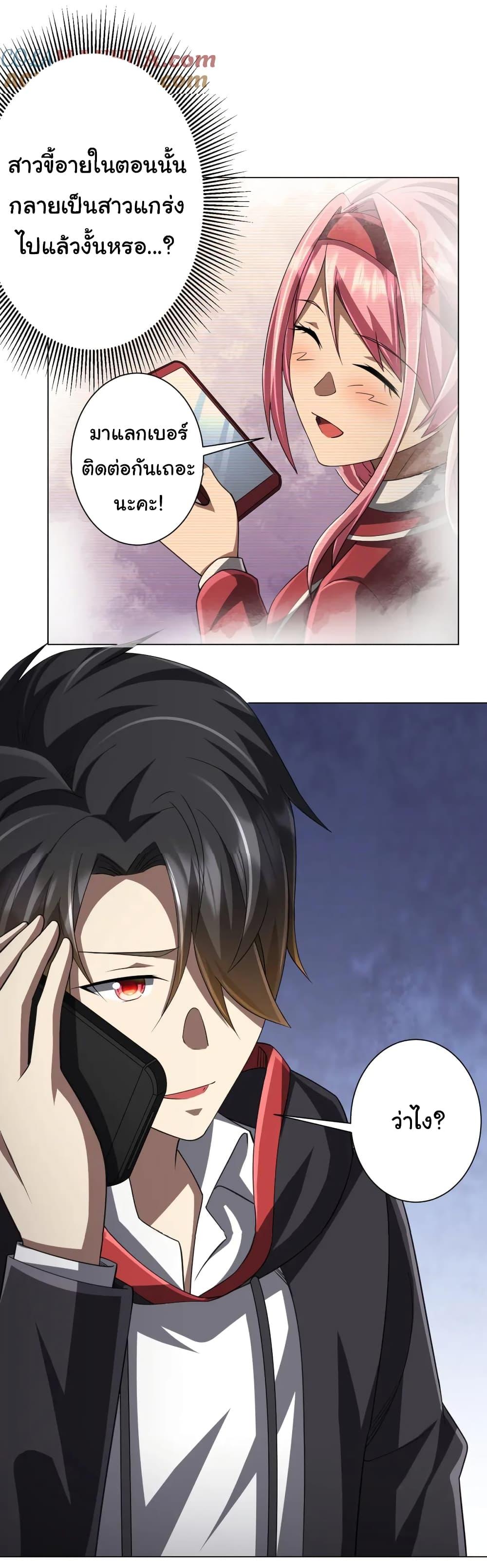 Manga-lc-com อ่านมังงะ อ่านการ์ตูน ออนไลน์ ฟรี Start with Trillions of Coins ตอนที่ 1 2 3 4 5 6 7 8 9 10 11 12 13 14 ฟรี ไม่มีโฆษณา Manga-lc - อ่าน มังงะ อ่าน การ์ตูน ออนไลน์ อ่านมังงะ ฟรี