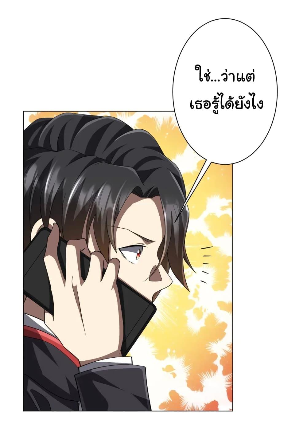 Manga-lc-com อ่านมังงะ อ่านการ์ตูน ออนไลน์ ฟรี Start with Trillions of Coins ตอนที่ 1 2 3 4 5 6 7 8 9 10 11 12 13 14 ฟรี ไม่มีโฆษณา Manga-lc - อ่าน มังงะ อ่าน การ์ตูน ออนไลน์ อ่านมังงะ ฟรี