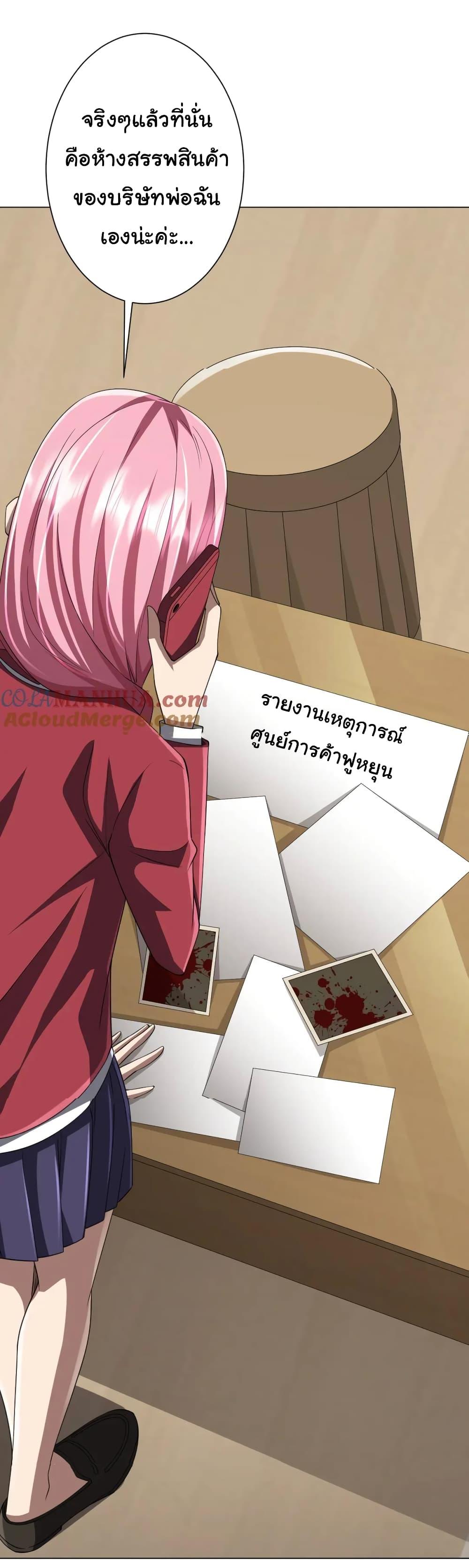 Manga-lc-com อ่านมังงะ อ่านการ์ตูน ออนไลน์ ฟรี Start with Trillions of Coins ตอนที่ 1 2 3 4 5 6 7 8 9 10 11 12 13 14 ฟรี ไม่มีโฆษณา Manga-lc - อ่าน มังงะ อ่าน การ์ตูน ออนไลน์ อ่านมังงะ ฟรี