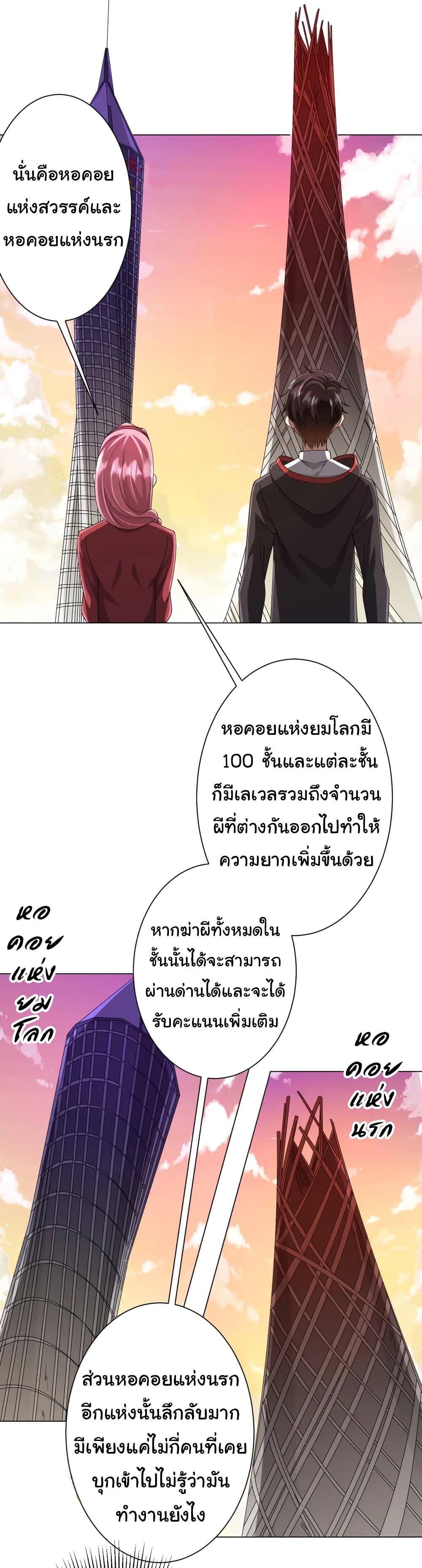 Manga-lc-com อ่านมังงะ อ่านการ์ตูน ออนไลน์ ฟรี Start with Trillions of Coins ตอนที่ 1 2 3 4 5 6 7 8 9 10 11 12 13 14 ฟรี ไม่มีโฆษณา Manga-lc - อ่าน มังงะ อ่าน การ์ตูน ออนไลน์ อ่านมังงะ ฟรี