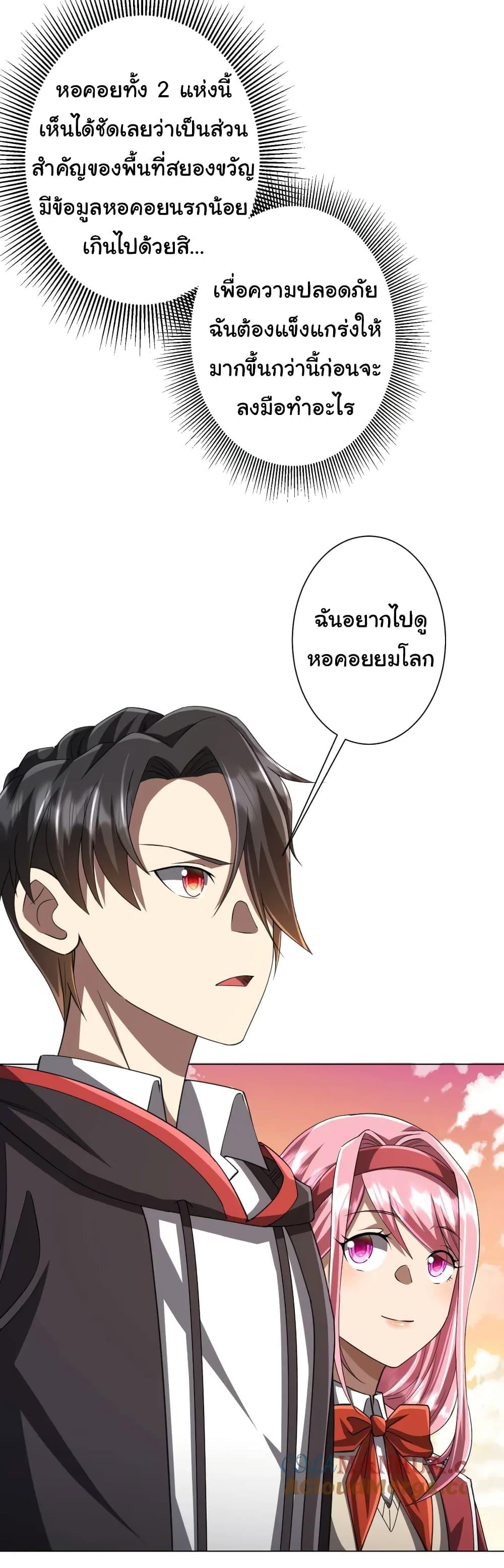 Manga-lc-com อ่านมังงะ อ่านการ์ตูน ออนไลน์ ฟรี Start with Trillions of Coins ตอนที่ 1 2 3 4 5 6 7 8 9 10 11 12 13 14 ฟรี ไม่มีโฆษณา Manga-lc - อ่าน มังงะ อ่าน การ์ตูน ออนไลน์ อ่านมังงะ ฟรี