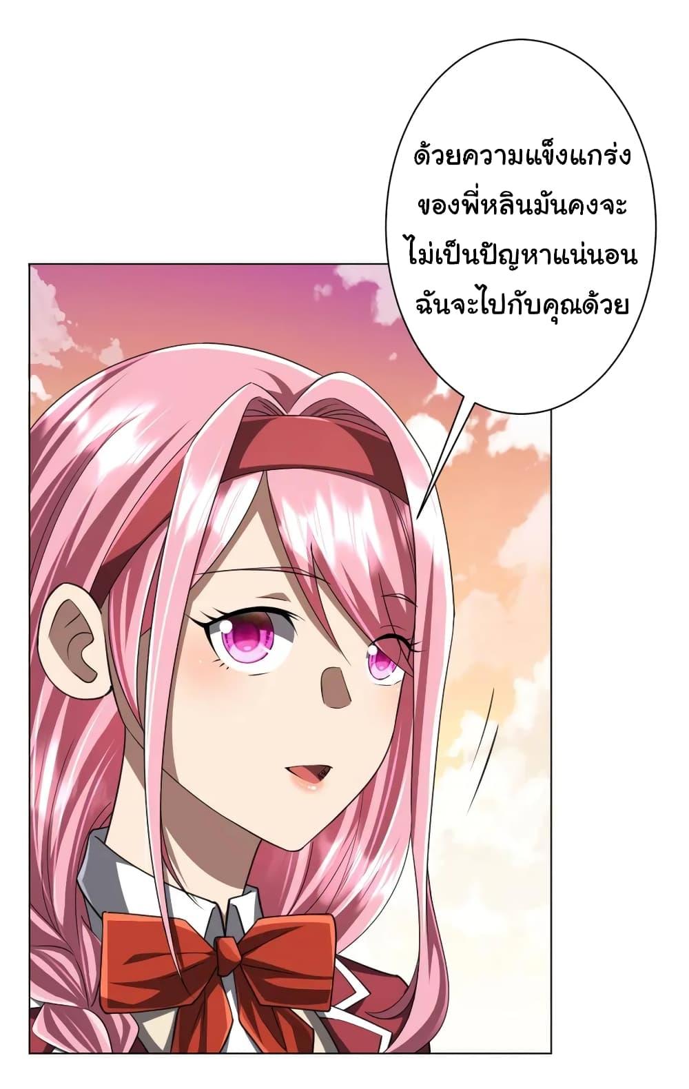 Manga-lc-com อ่านมังงะ อ่านการ์ตูน ออนไลน์ ฟรี Start with Trillions of Coins ตอนที่ 1 2 3 4 5 6 7 8 9 10 11 12 13 14 ฟรี ไม่มีโฆษณา Manga-lc - อ่าน มังงะ อ่าน การ์ตูน ออนไลน์ อ่านมังงะ ฟรี