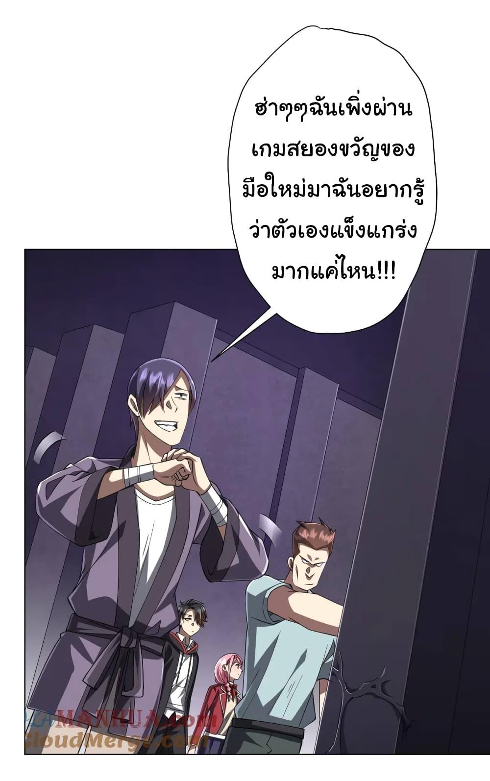 Manga-lc-com อ่านมังงะ อ่านการ์ตูน ออนไลน์ ฟรี Start with Trillions of Coins ตอนที่ 1 2 3 4 5 6 7 8 9 10 11 12 13 14 ฟรี ไม่มีโฆษณา Manga-lc - อ่าน มังงะ อ่าน การ์ตูน ออนไลน์ อ่านมังงะ ฟรี