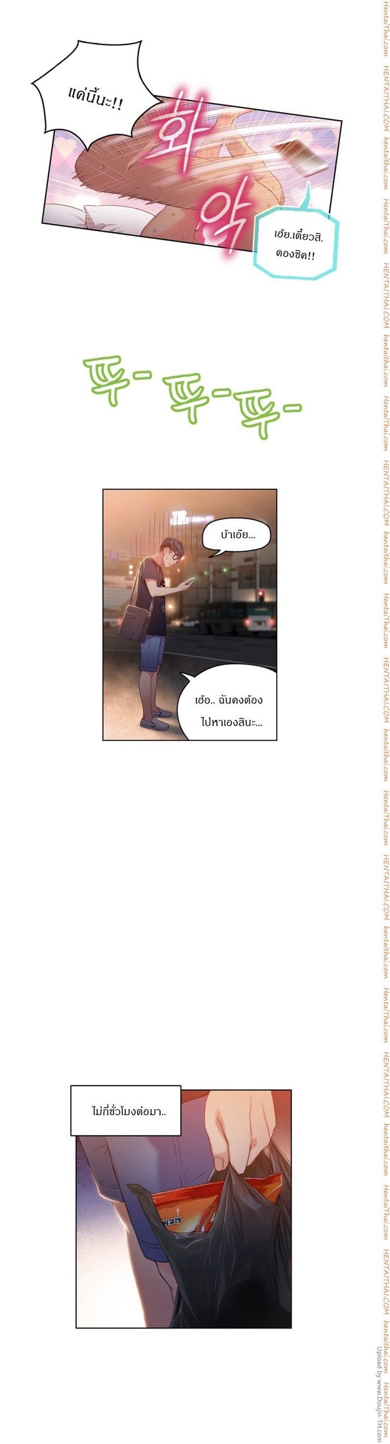 Doujin-Lc- อ่าน โดจิน มังฮวา เกาหลี ญี่ปุ่น จีน แปลไทย He Does a Body Good ตอนที่ 1 2 3 4 5 6 7 8 9 10 11 12 13 14 ฟรี ไม่มีโฆษณา อ่าน โดจิน Manhwa เกาหลี ญี่ปุ่น จีน เรามีครบ คัดมาให้เน้นๆ โดจิน 18+ รับประกันความฟินโดย  Doujin Lc