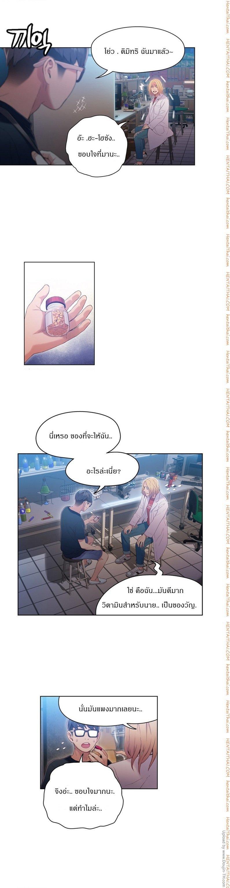 Doujin-Lc- อ่าน โดจิน มังฮวา เกาหลี ญี่ปุ่น จีน แปลไทย He Does a Body Good ตอนที่ 1 2 3 4 5 6 7 8 9 10 11 12 13 14 ฟรี ไม่มีโฆษณา อ่าน โดจิน Manhwa เกาหลี ญี่ปุ่น จีน เรามีครบ คัดมาให้เน้นๆ โดจิน 18+ รับประกันความฟินโดย  Doujin Lc