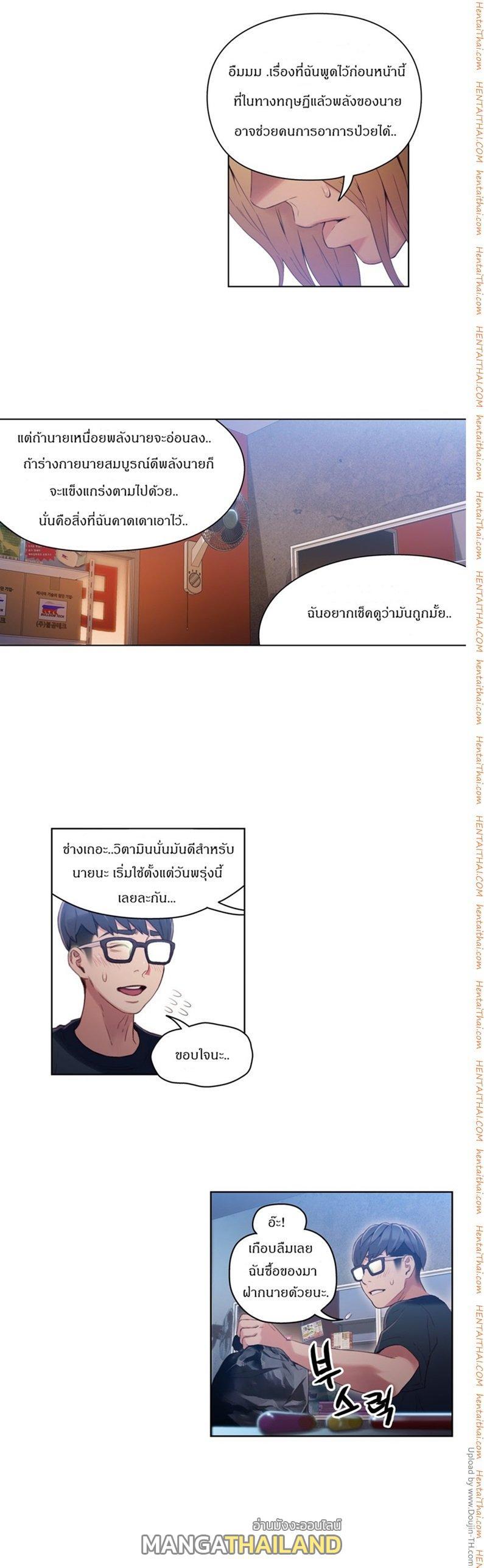 Doujin-Lc- อ่าน โดจิน มังฮวา เกาหลี ญี่ปุ่น จีน แปลไทย He Does a Body Good ตอนที่ 1 2 3 4 5 6 7 8 9 10 11 12 13 14 ฟรี ไม่มีโฆษณา อ่าน โดจิน Manhwa เกาหลี ญี่ปุ่น จีน เรามีครบ คัดมาให้เน้นๆ โดจิน 18+ รับประกันความฟินโดย  Doujin Lc