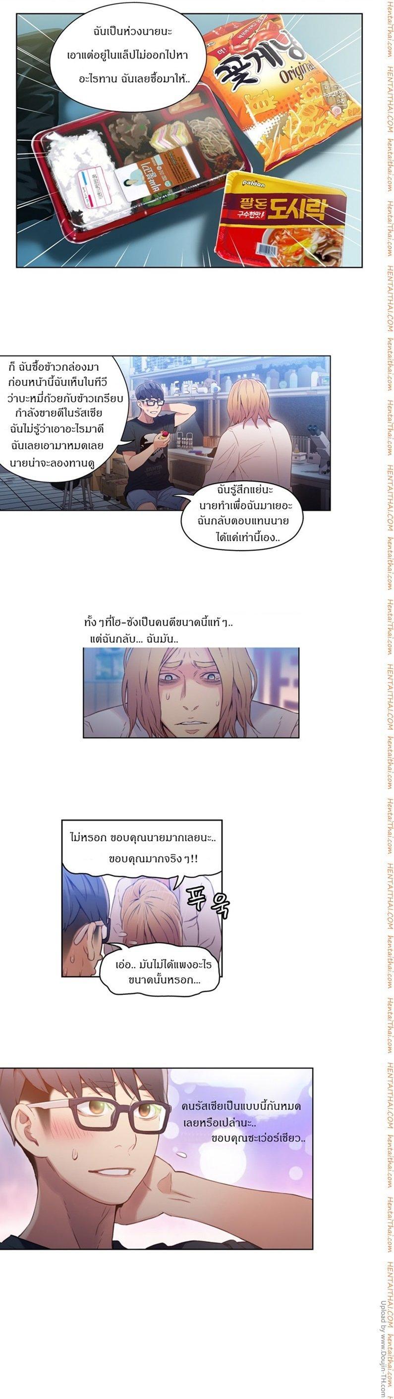 Doujin-Lc- อ่าน โดจิน มังฮวา เกาหลี ญี่ปุ่น จีน แปลไทย He Does a Body Good ตอนที่ 1 2 3 4 5 6 7 8 9 10 11 12 13 14 ฟรี ไม่มีโฆษณา อ่าน โดจิน Manhwa เกาหลี ญี่ปุ่น จีน เรามีครบ คัดมาให้เน้นๆ โดจิน 18+ รับประกันความฟินโดย  Doujin Lc