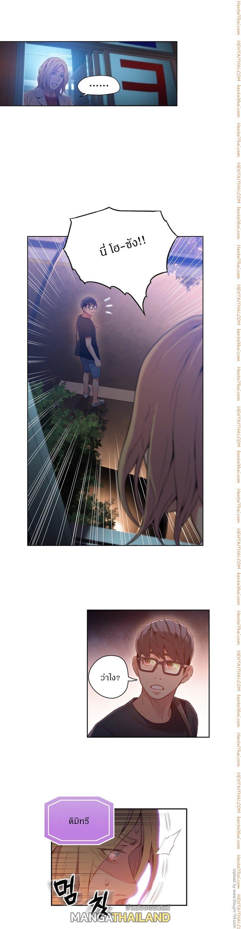 Doujin-Lc- อ่าน โดจิน มังฮวา เกาหลี ญี่ปุ่น จีน แปลไทย He Does a Body Good ตอนที่ 1 2 3 4 5 6 7 8 9 10 11 12 13 14 ฟรี ไม่มีโฆษณา อ่าน โดจิน Manhwa เกาหลี ญี่ปุ่น จีน เรามีครบ คัดมาให้เน้นๆ โดจิน 18+ รับประกันความฟินโดย  Doujin Lc
