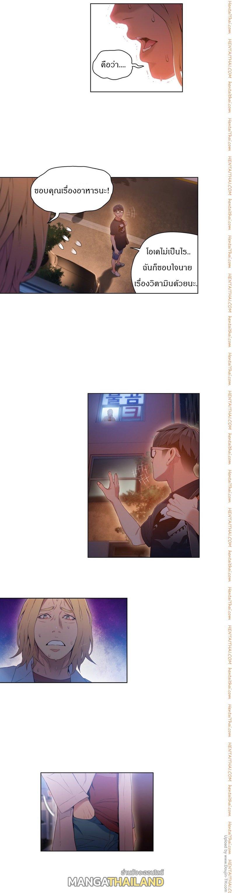 Doujin-Lc- อ่าน โดจิน มังฮวา เกาหลี ญี่ปุ่น จีน แปลไทย He Does a Body Good ตอนที่ 1 2 3 4 5 6 7 8 9 10 11 12 13 14 ฟรี ไม่มีโฆษณา อ่าน โดจิน Manhwa เกาหลี ญี่ปุ่น จีน เรามีครบ คัดมาให้เน้นๆ โดจิน 18+ รับประกันความฟินโดย  Doujin Lc