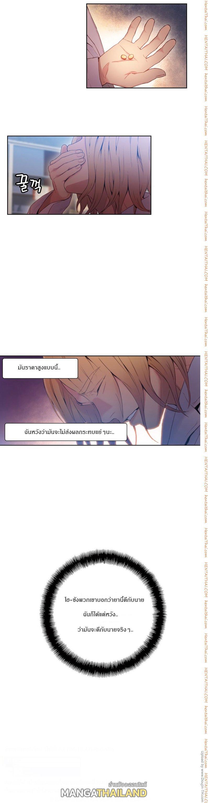 Doujin-Lc- อ่าน โดจิน มังฮวา เกาหลี ญี่ปุ่น จีน แปลไทย He Does a Body Good ตอนที่ 1 2 3 4 5 6 7 8 9 10 11 12 13 14 ฟรี ไม่มีโฆษณา อ่าน โดจิน Manhwa เกาหลี ญี่ปุ่น จีน เรามีครบ คัดมาให้เน้นๆ โดจิน 18+ รับประกันความฟินโดย  Doujin Lc