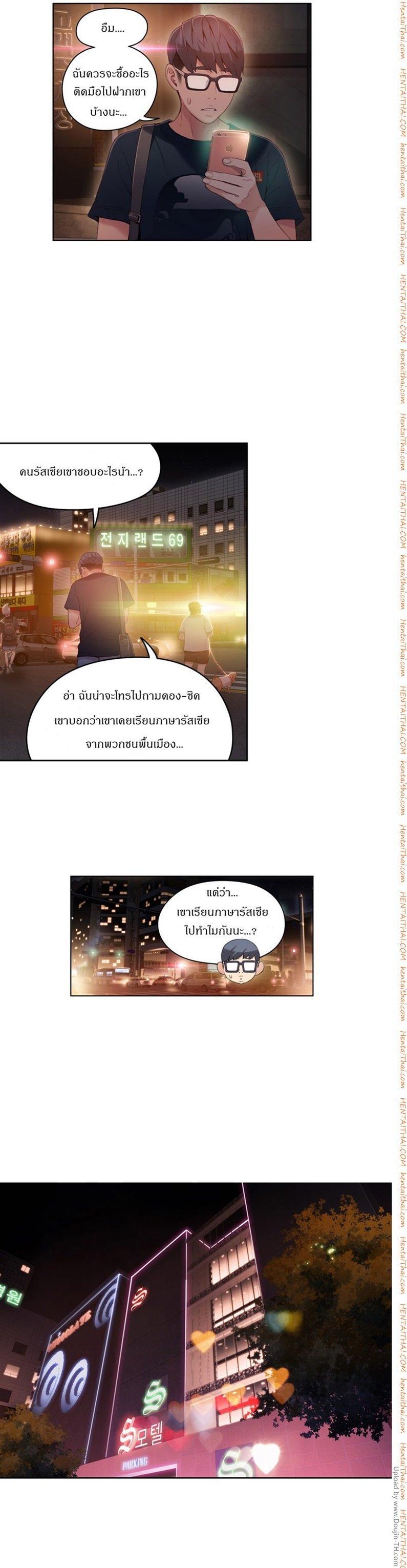 Doujin-Lc- อ่าน โดจิน มังฮวา เกาหลี ญี่ปุ่น จีน แปลไทย He Does a Body Good ตอนที่ 1 2 3 4 5 6 7 8 9 10 11 12 13 14 ฟรี ไม่มีโฆษณา อ่าน โดจิน Manhwa เกาหลี ญี่ปุ่น จีน เรามีครบ คัดมาให้เน้นๆ โดจิน 18+ รับประกันความฟินโดย  Doujin Lc