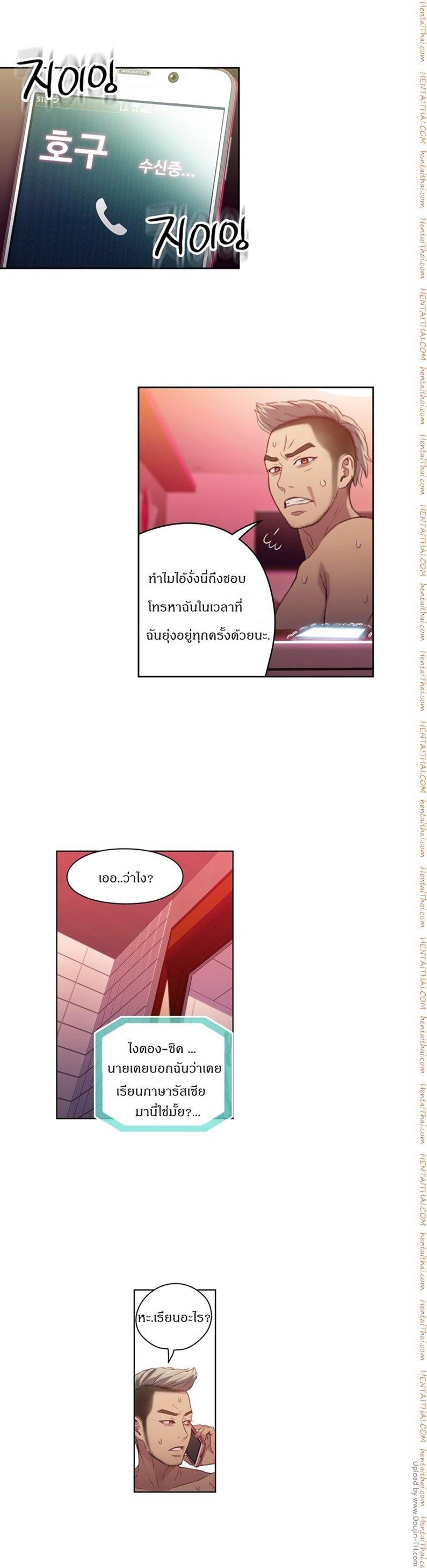 Doujin-Lc- อ่าน โดจิน มังฮวา เกาหลี ญี่ปุ่น จีน แปลไทย He Does a Body Good ตอนที่ 1 2 3 4 5 6 7 8 9 10 11 12 13 14 ฟรี ไม่มีโฆษณา อ่าน โดจิน Manhwa เกาหลี ญี่ปุ่น จีน เรามีครบ คัดมาให้เน้นๆ โดจิน 18+ รับประกันความฟินโดย  Doujin Lc