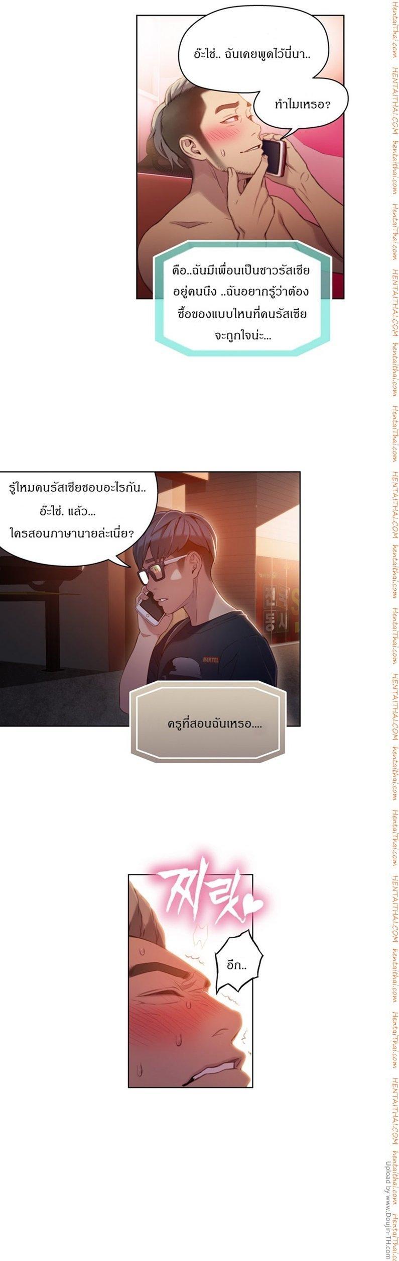 Doujin-Lc- อ่าน โดจิน มังฮวา เกาหลี ญี่ปุ่น จีน แปลไทย He Does a Body Good ตอนที่ 1 2 3 4 5 6 7 8 9 10 11 12 13 14 ฟรี ไม่มีโฆษณา อ่าน โดจิน Manhwa เกาหลี ญี่ปุ่น จีน เรามีครบ คัดมาให้เน้นๆ โดจิน 18+ รับประกันความฟินโดย  Doujin Lc