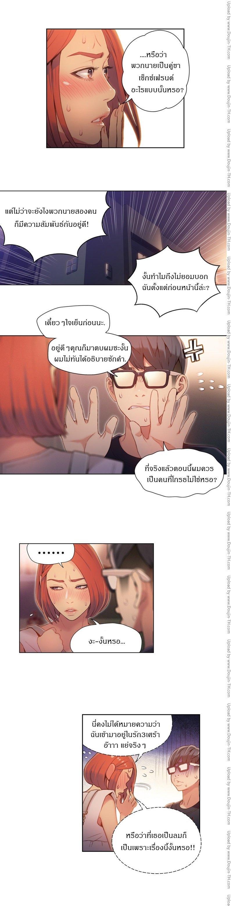 Doujin-Lc- อ่าน โดจิน มังฮวา เกาหลี ญี่ปุ่น จีน แปลไทย He Does a Body Good ตอนที่ 1 2 3 4 5 6 7 8 9 10 11 12 13 14 ฟรี ไม่มีโฆษณา อ่าน โดจิน Manhwa เกาหลี ญี่ปุ่น จีน เรามีครบ คัดมาให้เน้นๆ โดจิน 18+ รับประกันความฟินโดย  Doujin Lc