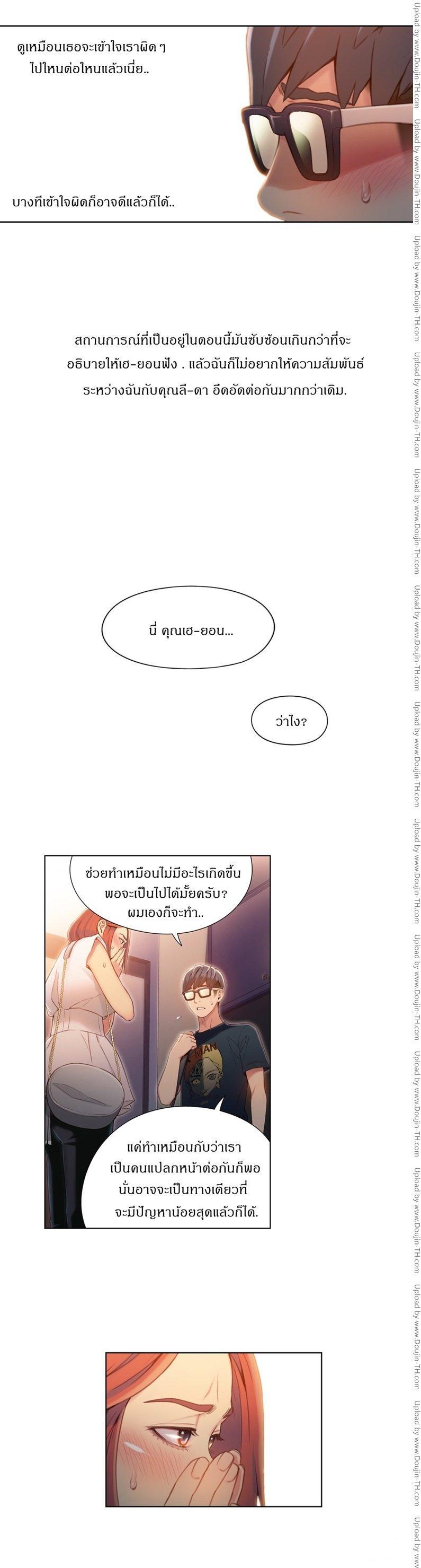 Doujin-Lc- อ่าน โดจิน มังฮวา เกาหลี ญี่ปุ่น จีน แปลไทย He Does a Body Good ตอนที่ 1 2 3 4 5 6 7 8 9 10 11 12 13 14 ฟรี ไม่มีโฆษณา อ่าน โดจิน Manhwa เกาหลี ญี่ปุ่น จีน เรามีครบ คัดมาให้เน้นๆ โดจิน 18+ รับประกันความฟินโดย  Doujin Lc