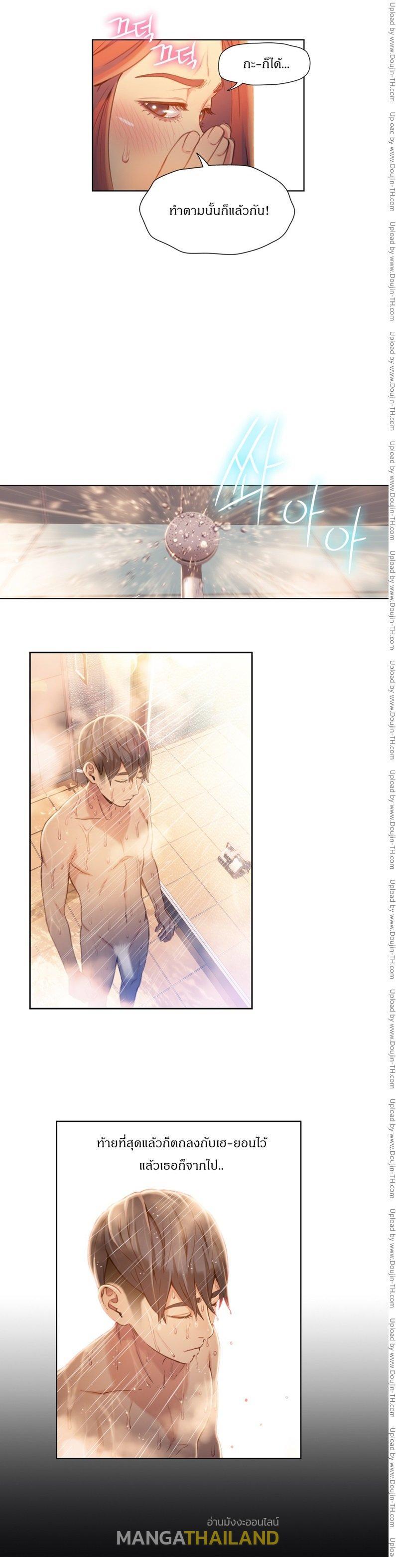 Doujin-Lc- อ่าน โดจิน มังฮวา เกาหลี ญี่ปุ่น จีน แปลไทย He Does a Body Good ตอนที่ 1 2 3 4 5 6 7 8 9 10 11 12 13 14 ฟรี ไม่มีโฆษณา อ่าน โดจิน Manhwa เกาหลี ญี่ปุ่น จีน เรามีครบ คัดมาให้เน้นๆ โดจิน 18+ รับประกันความฟินโดย  Doujin Lc