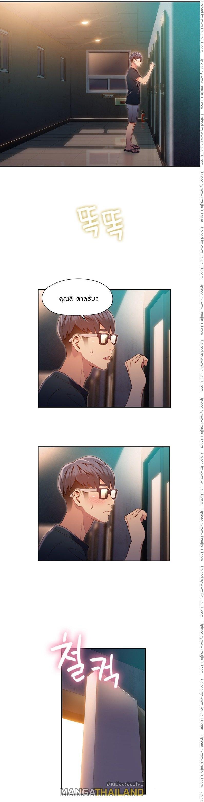 Doujin-Lc- อ่าน โดจิน มังฮวา เกาหลี ญี่ปุ่น จีน แปลไทย He Does a Body Good ตอนที่ 1 2 3 4 5 6 7 8 9 10 11 12 13 14 ฟรี ไม่มีโฆษณา อ่าน โดจิน Manhwa เกาหลี ญี่ปุ่น จีน เรามีครบ คัดมาให้เน้นๆ โดจิน 18+ รับประกันความฟินโดย  Doujin Lc