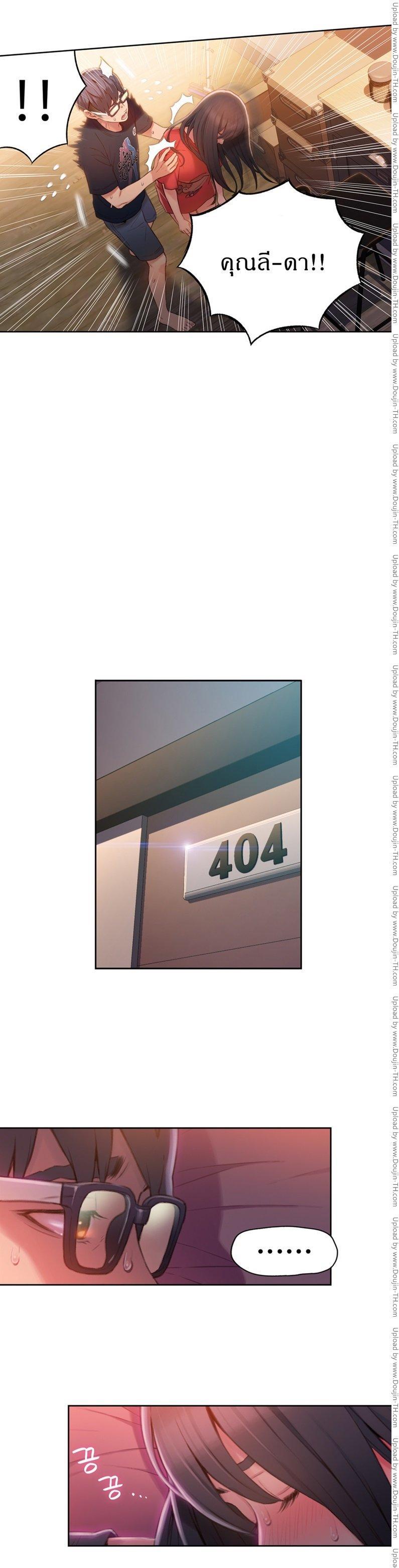 Doujin-Lc- อ่าน โดจิน มังฮวา เกาหลี ญี่ปุ่น จีน แปลไทย He Does a Body Good ตอนที่ 1 2 3 4 5 6 7 8 9 10 11 12 13 14 ฟรี ไม่มีโฆษณา อ่าน โดจิน Manhwa เกาหลี ญี่ปุ่น จีน เรามีครบ คัดมาให้เน้นๆ โดจิน 18+ รับประกันความฟินโดย  Doujin Lc