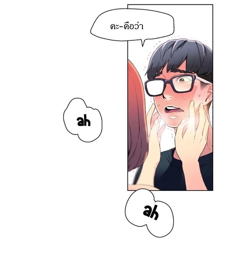 Doujin-Lc- อ่าน โดจิน มังฮวา เกาหลี ญี่ปุ่น จีน แปลไทย He Does a Body Good ตอนที่ 1 2 3 4 5 6 7 8 9 10 11 12 13 14 ฟรี ไม่มีโฆษณา อ่าน โดจิน Manhwa เกาหลี ญี่ปุ่น จีน เรามีครบ คัดมาให้เน้นๆ โดจิน 18+ รับประกันความฟินโดย  Doujin Lc