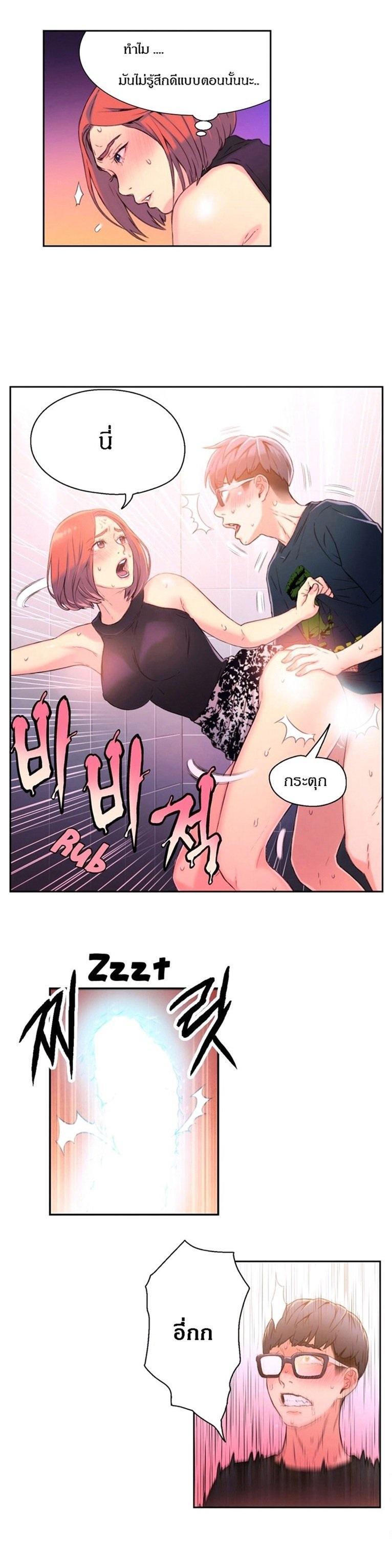 Doujin-Lc- อ่าน โดจิน มังฮวา เกาหลี ญี่ปุ่น จีน แปลไทย He Does a Body Good ตอนที่ 1 2 3 4 5 6 7 8 9 10 11 12 13 14 ฟรี ไม่มีโฆษณา อ่าน โดจิน Manhwa เกาหลี ญี่ปุ่น จีน เรามีครบ คัดมาให้เน้นๆ โดจิน 18+ รับประกันความฟินโดย  Doujin Lc