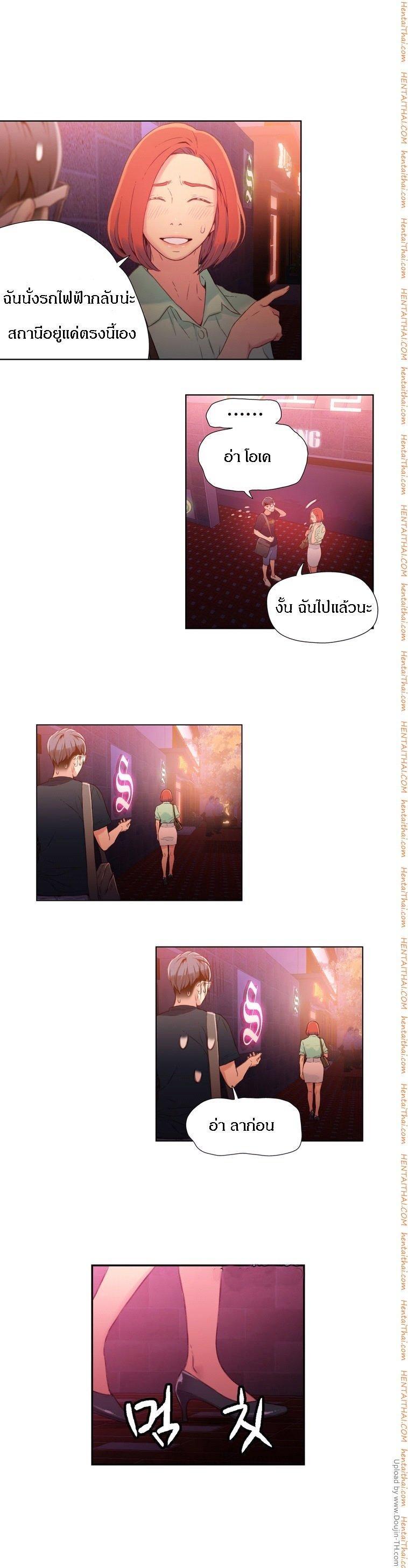 Doujin-Lc- อ่าน โดจิน มังฮวา เกาหลี ญี่ปุ่น จีน แปลไทย He Does a Body Good ตอนที่ 1 2 3 4 5 6 7 8 9 10 11 12 13 14 ฟรี ไม่มีโฆษณา อ่าน โดจิน Manhwa เกาหลี ญี่ปุ่น จีน เรามีครบ คัดมาให้เน้นๆ โดจิน 18+ รับประกันความฟินโดย  Doujin Lc