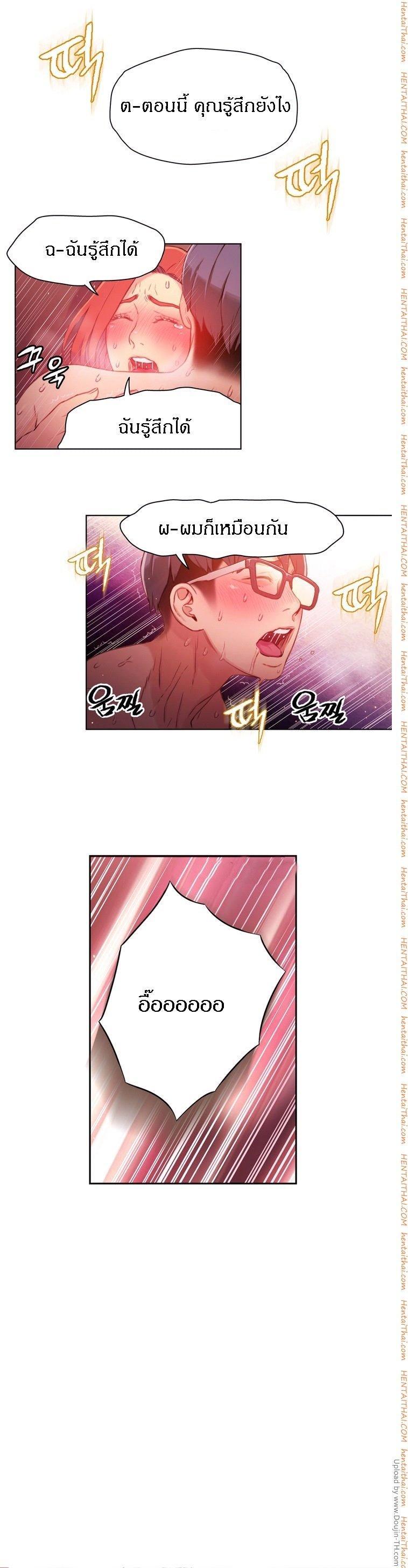 Doujin-Lc- อ่าน โดจิน มังฮวา เกาหลี ญี่ปุ่น จีน แปลไทย He Does a Body Good ตอนที่ 1 2 3 4 5 6 7 8 9 10 11 12 13 14 ฟรี ไม่มีโฆษณา อ่าน โดจิน Manhwa เกาหลี ญี่ปุ่น จีน เรามีครบ คัดมาให้เน้นๆ โดจิน 18+ รับประกันความฟินโดย  Doujin Lc