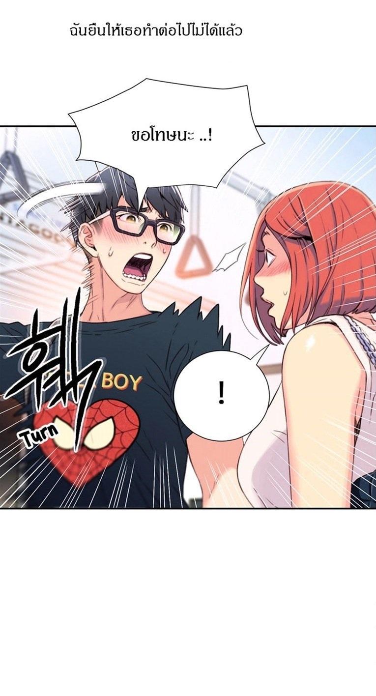 Doujin-Lc- อ่าน โดจิน มังฮวา เกาหลี ญี่ปุ่น จีน แปลไทย He Does a Body Good ตอนที่ 1 2 3 4 5 6 7 8 9 10 11 12 13 14 ฟรี ไม่มีโฆษณา อ่าน โดจิน Manhwa เกาหลี ญี่ปุ่น จีน เรามีครบ คัดมาให้เน้นๆ โดจิน 18+ รับประกันความฟินโดย  Doujin Lc