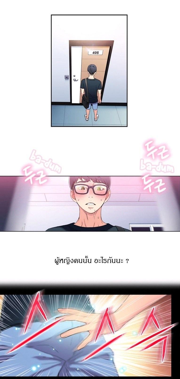 Doujin-Lc- อ่าน โดจิน มังฮวา เกาหลี ญี่ปุ่น จีน แปลไทย He Does a Body Good ตอนที่ 1 2 3 4 5 6 7 8 9 10 11 12 13 14 ฟรี ไม่มีโฆษณา อ่าน โดจิน Manhwa เกาหลี ญี่ปุ่น จีน เรามีครบ คัดมาให้เน้นๆ โดจิน 18+ รับประกันความฟินโดย  Doujin Lc