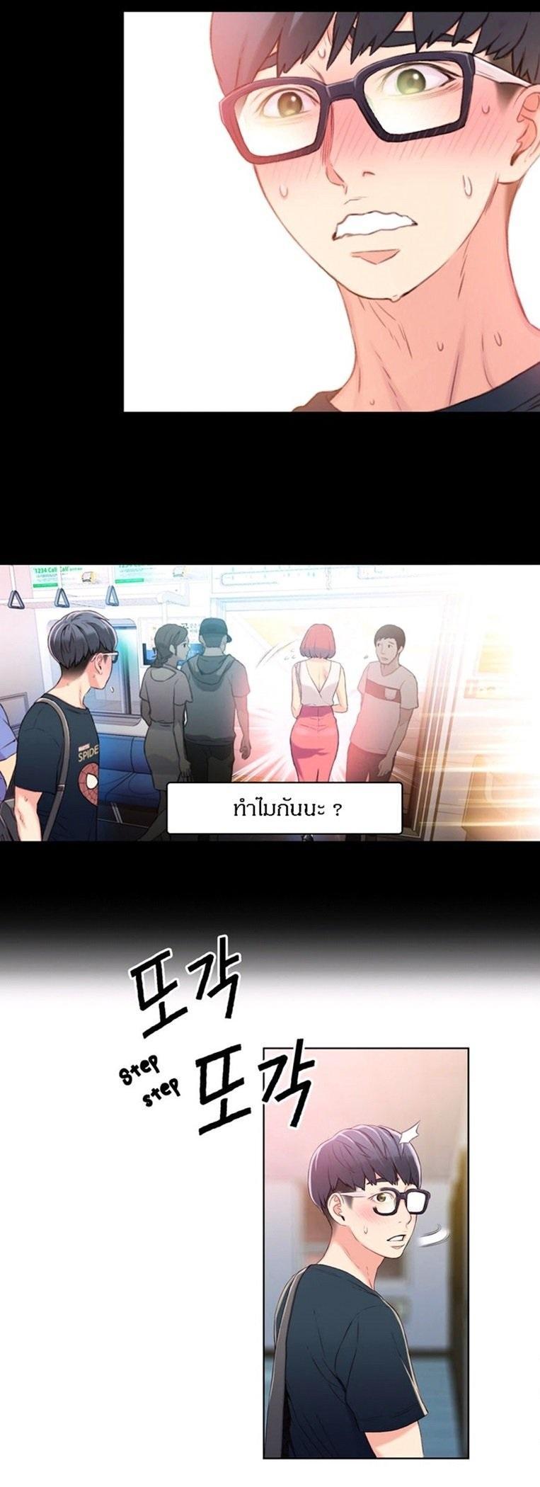 Doujin-Lc- อ่าน โดจิน มังฮวา เกาหลี ญี่ปุ่น จีน แปลไทย He Does a Body Good ตอนที่ 1 2 3 4 5 6 7 8 9 10 11 12 13 14 ฟรี ไม่มีโฆษณา อ่าน โดจิน Manhwa เกาหลี ญี่ปุ่น จีน เรามีครบ คัดมาให้เน้นๆ โดจิน 18+ รับประกันความฟินโดย  Doujin Lc