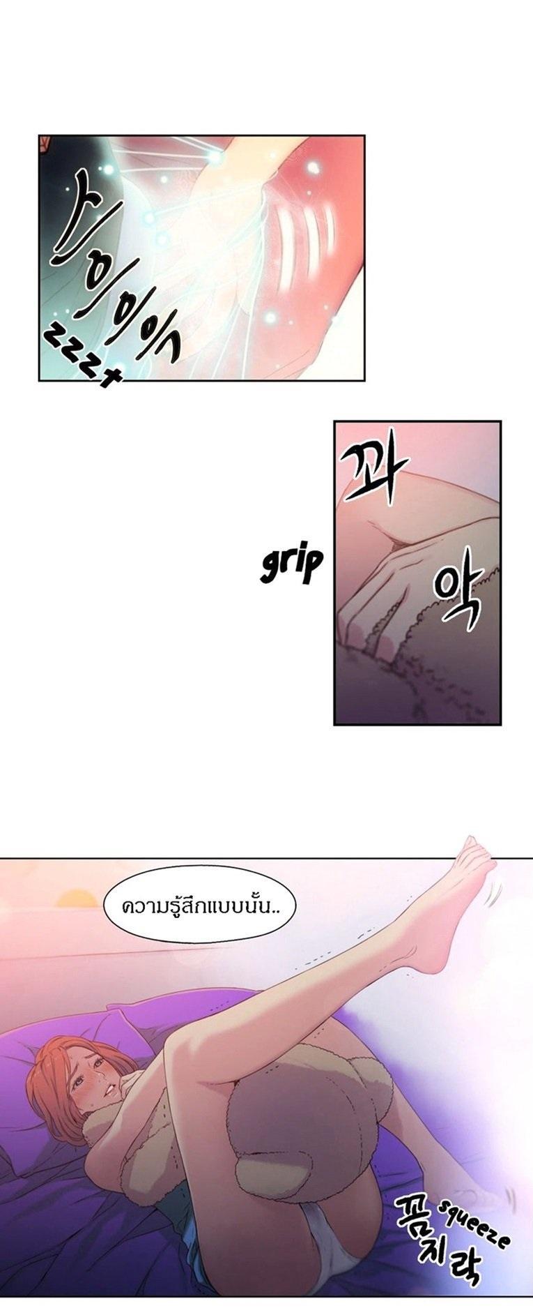 Doujin-Lc- อ่าน โดจิน มังฮวา เกาหลี ญี่ปุ่น จีน แปลไทย He Does a Body Good ตอนที่ 1 2 3 4 5 6 7 8 9 10 11 12 13 14 ฟรี ไม่มีโฆษณา อ่าน โดจิน Manhwa เกาหลี ญี่ปุ่น จีน เรามีครบ คัดมาให้เน้นๆ โดจิน 18+ รับประกันความฟินโดย  Doujin Lc
