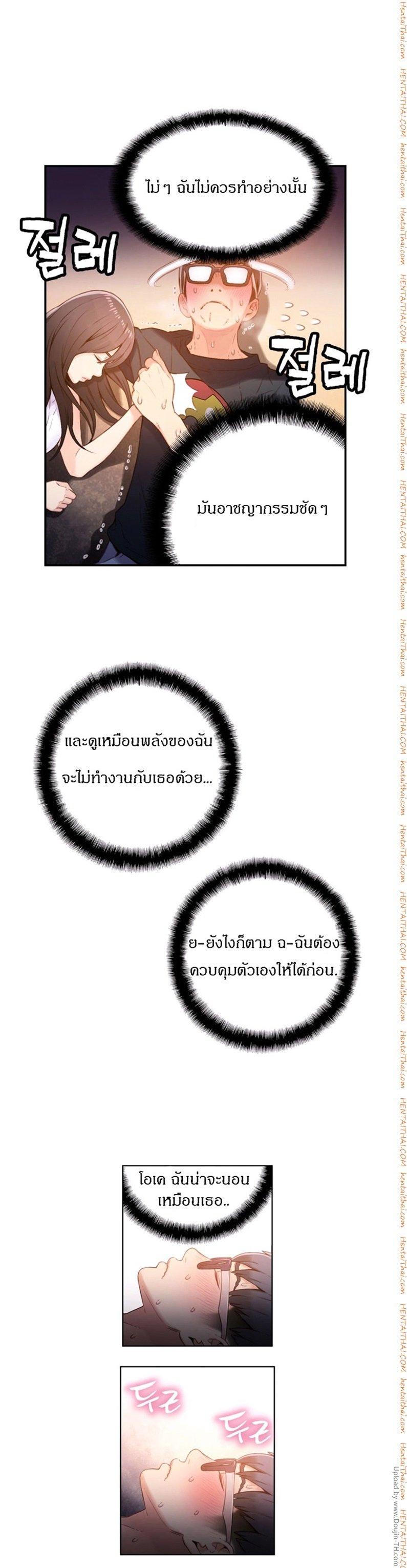 Doujin-Lc- อ่าน โดจิน มังฮวา เกาหลี ญี่ปุ่น จีน แปลไทย He Does a Body Good ตอนที่ 1 2 3 4 5 6 7 8 9 10 11 12 13 14 ฟรี ไม่มีโฆษณา อ่าน โดจิน Manhwa เกาหลี ญี่ปุ่น จีน เรามีครบ คัดมาให้เน้นๆ โดจิน 18+ รับประกันความฟินโดย  Doujin Lc
