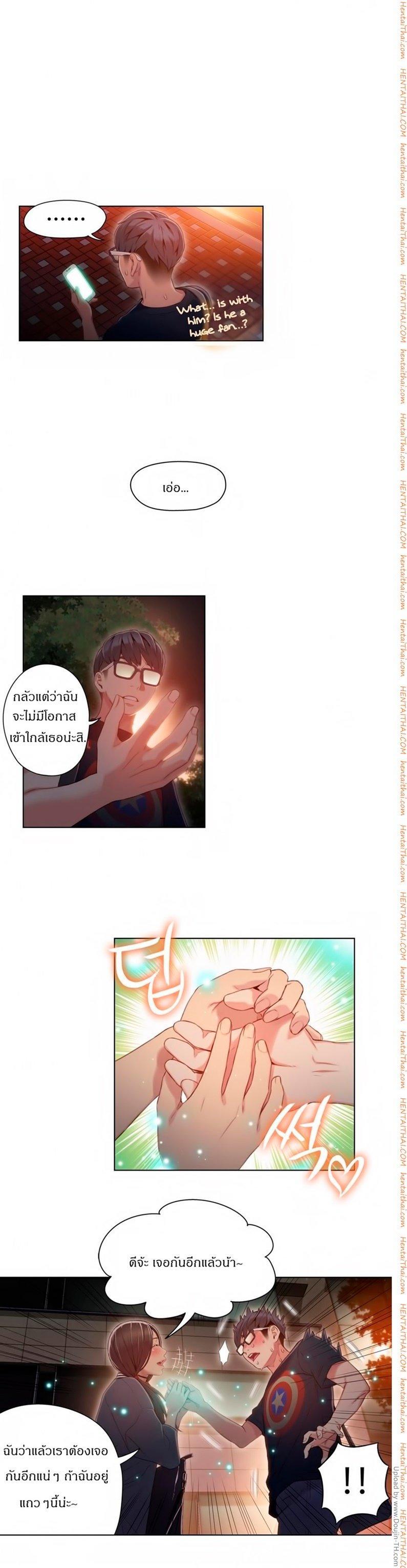 Doujin-Lc- อ่าน โดจิน มังฮวา เกาหลี ญี่ปุ่น จีน แปลไทย He Does a Body Good ตอนที่ 1 2 3 4 5 6 7 8 9 10 11 12 13 14 ฟรี ไม่มีโฆษณา อ่าน โดจิน Manhwa เกาหลี ญี่ปุ่น จีน เรามีครบ คัดมาให้เน้นๆ โดจิน 18+ รับประกันความฟินโดย  Doujin Lc
