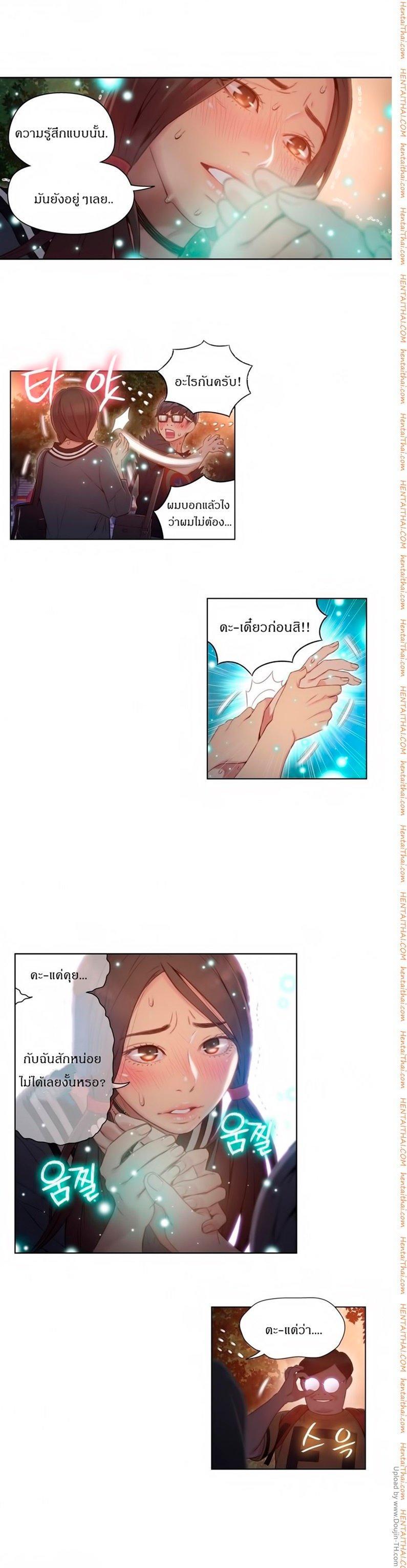Doujin-Lc- อ่าน โดจิน มังฮวา เกาหลี ญี่ปุ่น จีน แปลไทย He Does a Body Good ตอนที่ 1 2 3 4 5 6 7 8 9 10 11 12 13 14 ฟรี ไม่มีโฆษณา อ่าน โดจิน Manhwa เกาหลี ญี่ปุ่น จีน เรามีครบ คัดมาให้เน้นๆ โดจิน 18+ รับประกันความฟินโดย  Doujin Lc