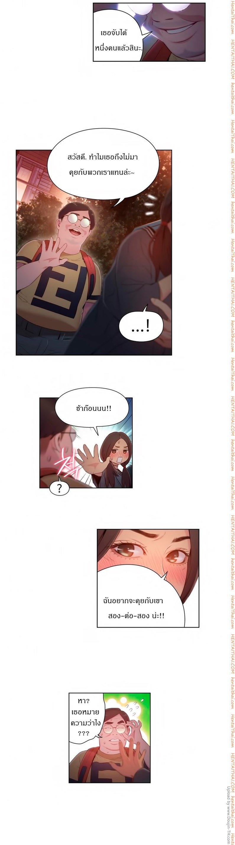 Doujin-Lc- อ่าน โดจิน มังฮวา เกาหลี ญี่ปุ่น จีน แปลไทย He Does a Body Good ตอนที่ 1 2 3 4 5 6 7 8 9 10 11 12 13 14 ฟรี ไม่มีโฆษณา อ่าน โดจิน Manhwa เกาหลี ญี่ปุ่น จีน เรามีครบ คัดมาให้เน้นๆ โดจิน 18+ รับประกันความฟินโดย  Doujin Lc
