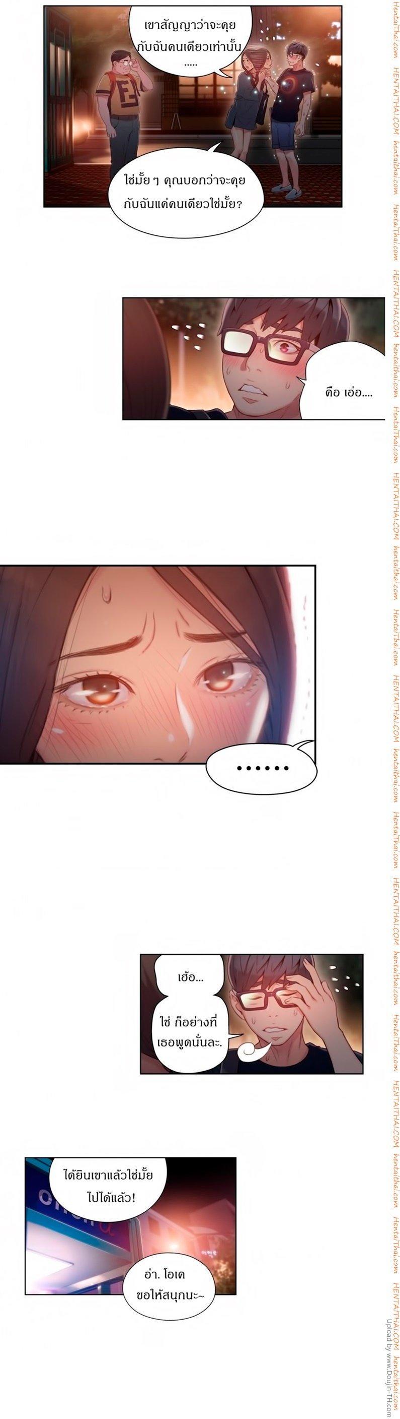 Doujin-Lc- อ่าน โดจิน มังฮวา เกาหลี ญี่ปุ่น จีน แปลไทย He Does a Body Good ตอนที่ 1 2 3 4 5 6 7 8 9 10 11 12 13 14 ฟรี ไม่มีโฆษณา อ่าน โดจิน Manhwa เกาหลี ญี่ปุ่น จีน เรามีครบ คัดมาให้เน้นๆ โดจิน 18+ รับประกันความฟินโดย  Doujin Lc