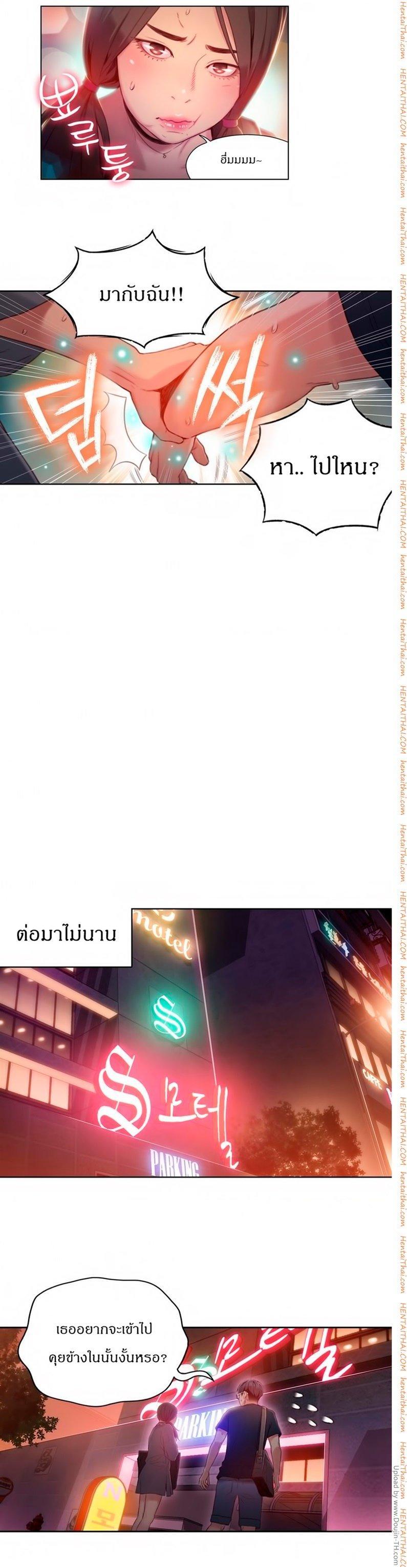 Doujin-Lc- อ่าน โดจิน มังฮวา เกาหลี ญี่ปุ่น จีน แปลไทย He Does a Body Good ตอนที่ 1 2 3 4 5 6 7 8 9 10 11 12 13 14 ฟรี ไม่มีโฆษณา อ่าน โดจิน Manhwa เกาหลี ญี่ปุ่น จีน เรามีครบ คัดมาให้เน้นๆ โดจิน 18+ รับประกันความฟินโดย  Doujin Lc