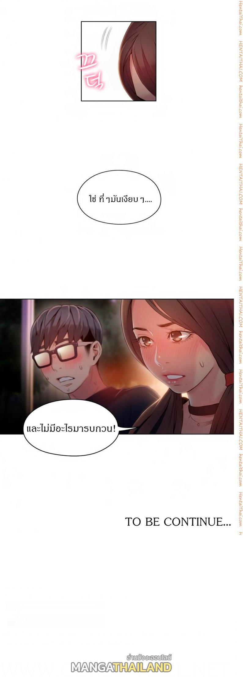 Doujin-Lc- อ่าน โดจิน มังฮวา เกาหลี ญี่ปุ่น จีน แปลไทย He Does a Body Good ตอนที่ 1 2 3 4 5 6 7 8 9 10 11 12 13 14 ฟรี ไม่มีโฆษณา อ่าน โดจิน Manhwa เกาหลี ญี่ปุ่น จีน เรามีครบ คัดมาให้เน้นๆ โดจิน 18+ รับประกันความฟินโดย  Doujin Lc