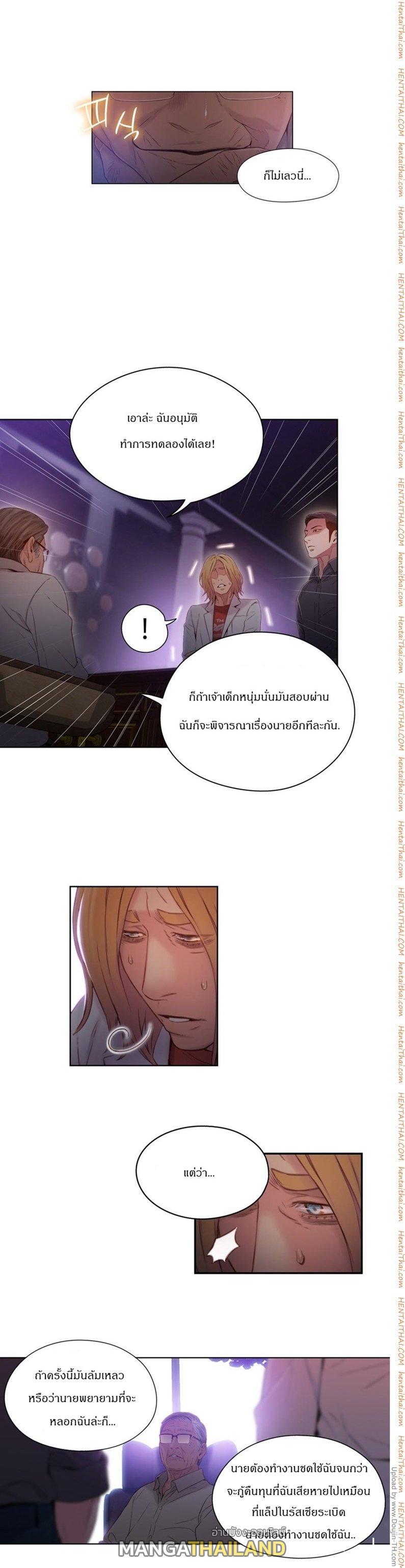 Doujin-Lc- อ่าน โดจิน มังฮวา เกาหลี ญี่ปุ่น จีน แปลไทย He Does a Body Good ตอนที่ 1 2 3 4 5 6 7 8 9 10 11 12 13 14 ฟรี ไม่มีโฆษณา อ่าน โดจิน Manhwa เกาหลี ญี่ปุ่น จีน เรามีครบ คัดมาให้เน้นๆ โดจิน 18+ รับประกันความฟินโดย  Doujin Lc