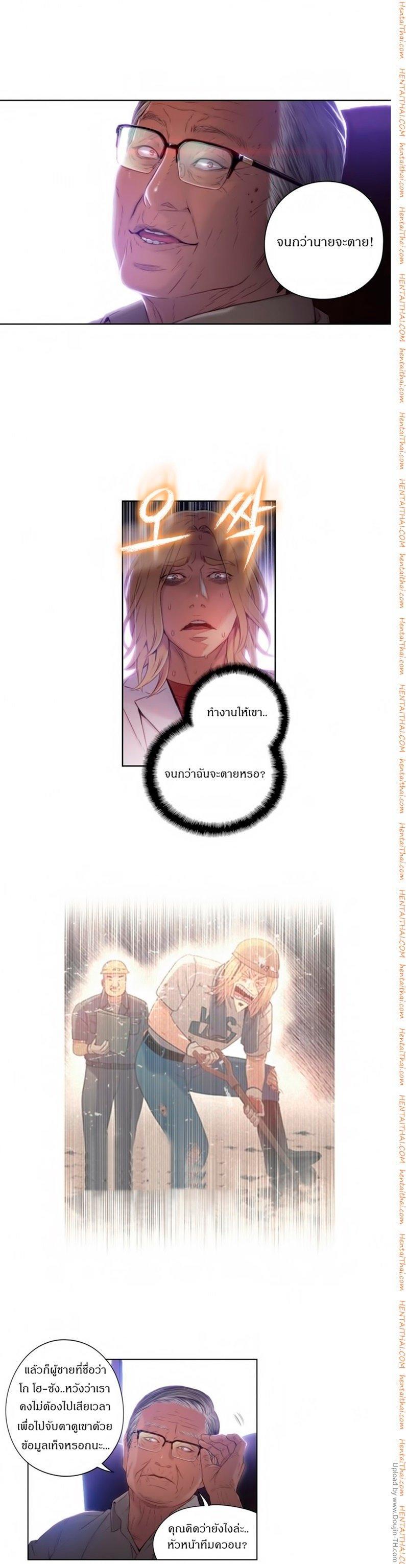 Doujin-Lc- อ่าน โดจิน มังฮวา เกาหลี ญี่ปุ่น จีน แปลไทย He Does a Body Good ตอนที่ 1 2 3 4 5 6 7 8 9 10 11 12 13 14 ฟรี ไม่มีโฆษณา อ่าน โดจิน Manhwa เกาหลี ญี่ปุ่น จีน เรามีครบ คัดมาให้เน้นๆ โดจิน 18+ รับประกันความฟินโดย  Doujin Lc