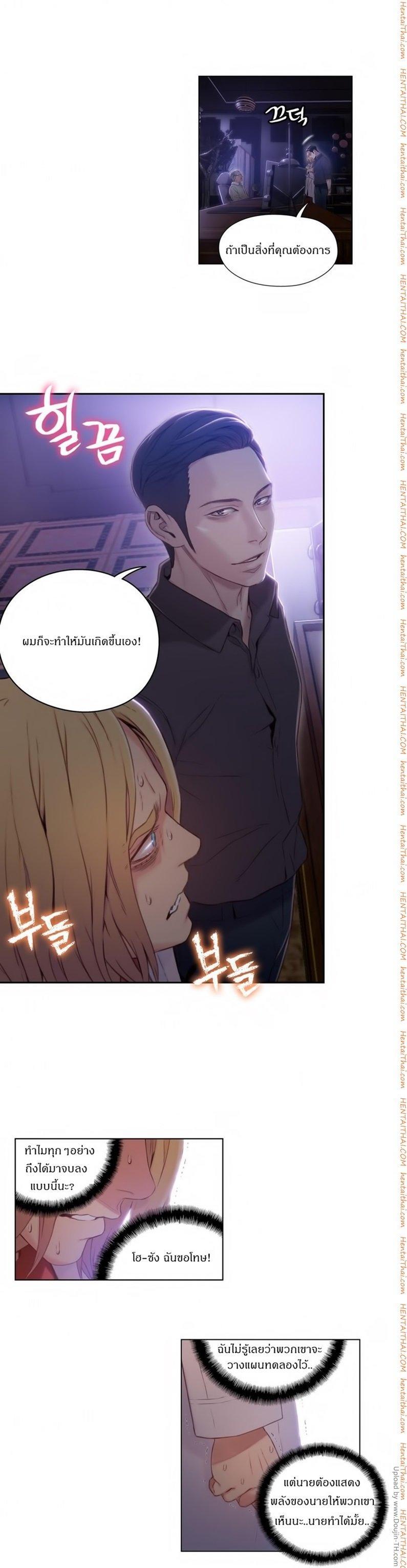 Doujin-Lc- อ่าน โดจิน มังฮวา เกาหลี ญี่ปุ่น จีน แปลไทย He Does a Body Good ตอนที่ 1 2 3 4 5 6 7 8 9 10 11 12 13 14 ฟรี ไม่มีโฆษณา อ่าน โดจิน Manhwa เกาหลี ญี่ปุ่น จีน เรามีครบ คัดมาให้เน้นๆ โดจิน 18+ รับประกันความฟินโดย  Doujin Lc