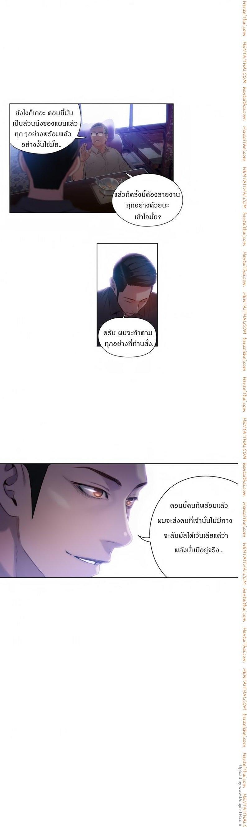 Doujin-Lc- อ่าน โดจิน มังฮวา เกาหลี ญี่ปุ่น จีน แปลไทย He Does a Body Good ตอนที่ 1 2 3 4 5 6 7 8 9 10 11 12 13 14 ฟรี ไม่มีโฆษณา อ่าน โดจิน Manhwa เกาหลี ญี่ปุ่น จีน เรามีครบ คัดมาให้เน้นๆ โดจิน 18+ รับประกันความฟินโดย  Doujin Lc