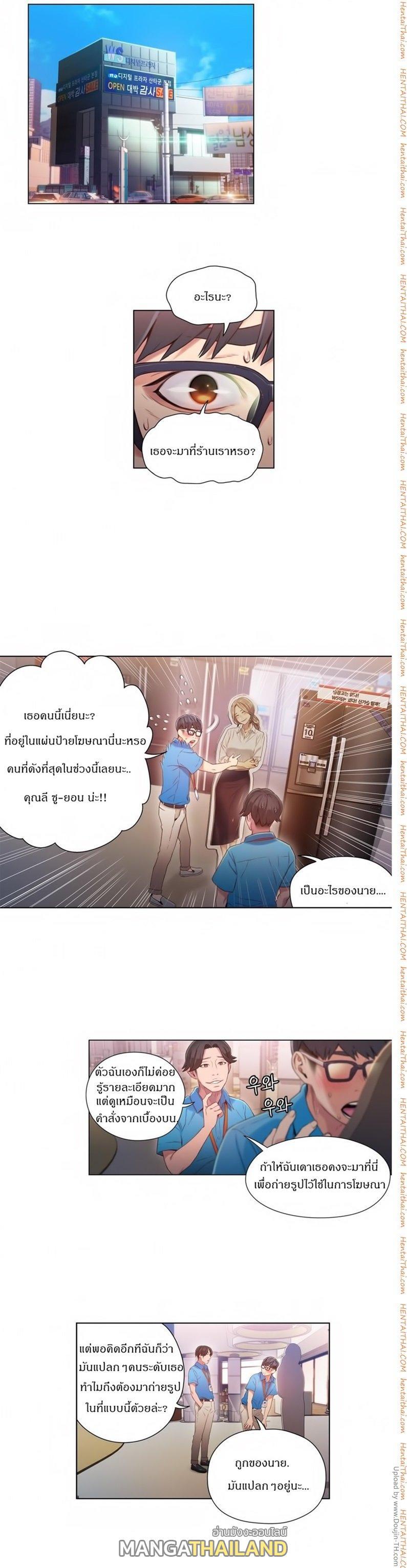 Doujin-Lc- อ่าน โดจิน มังฮวา เกาหลี ญี่ปุ่น จีน แปลไทย He Does a Body Good ตอนที่ 1 2 3 4 5 6 7 8 9 10 11 12 13 14 ฟรี ไม่มีโฆษณา อ่าน โดจิน Manhwa เกาหลี ญี่ปุ่น จีน เรามีครบ คัดมาให้เน้นๆ โดจิน 18+ รับประกันความฟินโดย  Doujin Lc